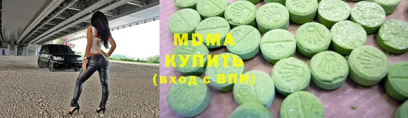 купить наркотики сайты  Завитинск  MDMA crystal 